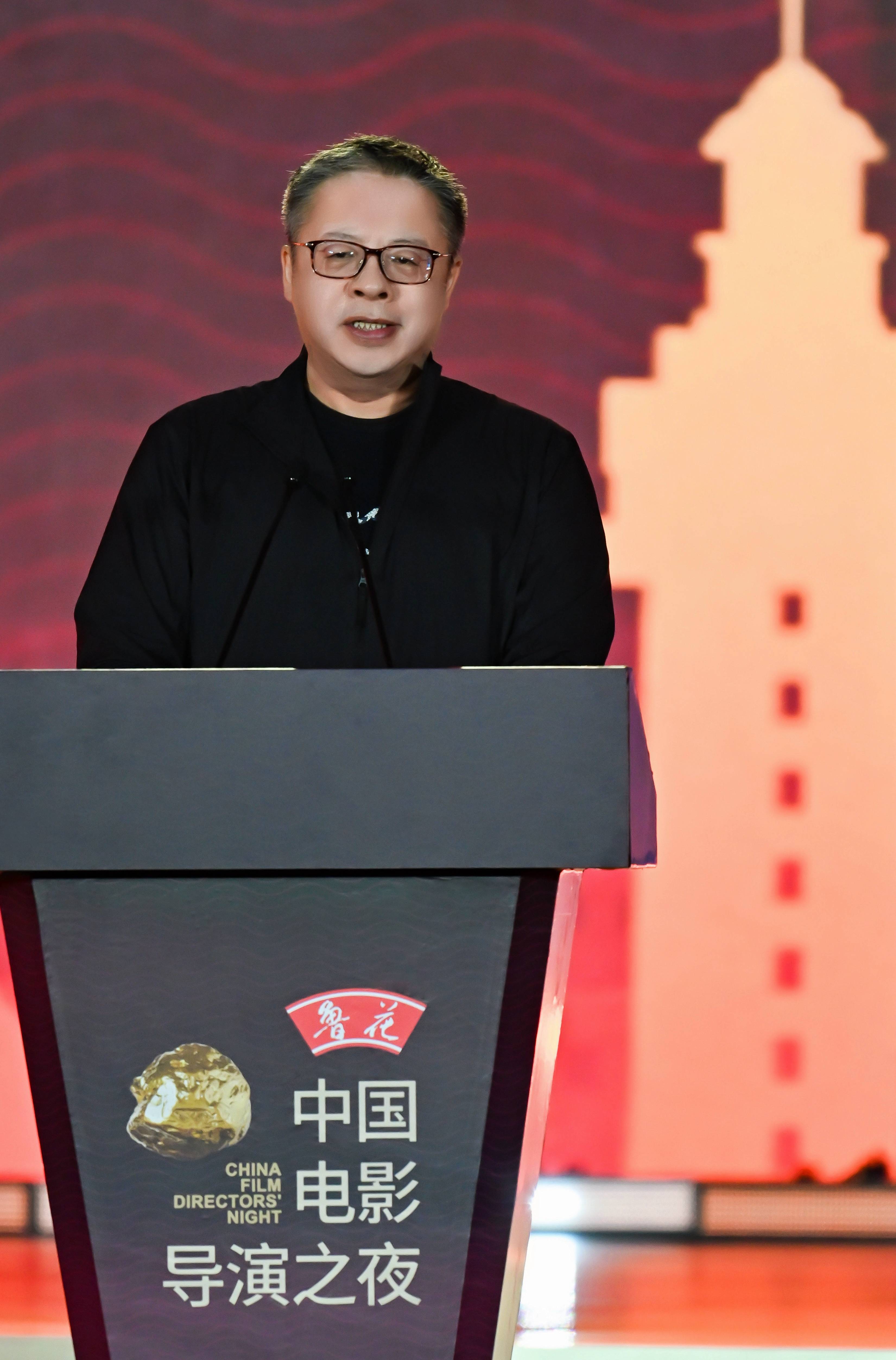 与烟台相约电影火热的夏天！“2025中国电影导演之夜” 