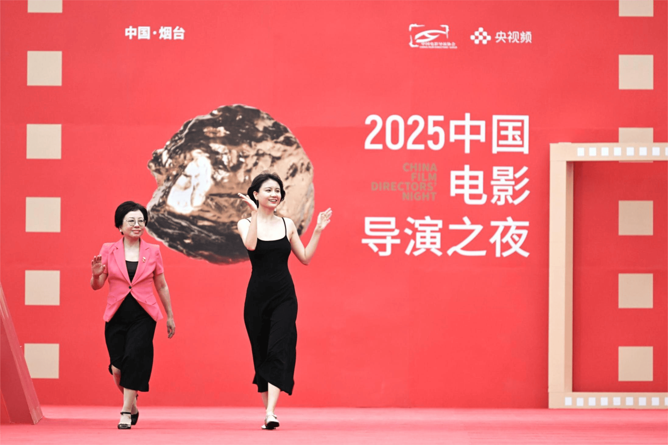 与烟台相约电影火热的夏天！“2025中国电影导演之夜” 