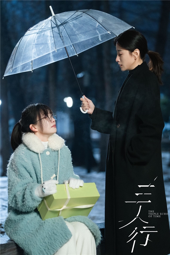 《三人行》徐囡楠塑造灵魂角色 跨时空羁绊照见婚姻与女性力量