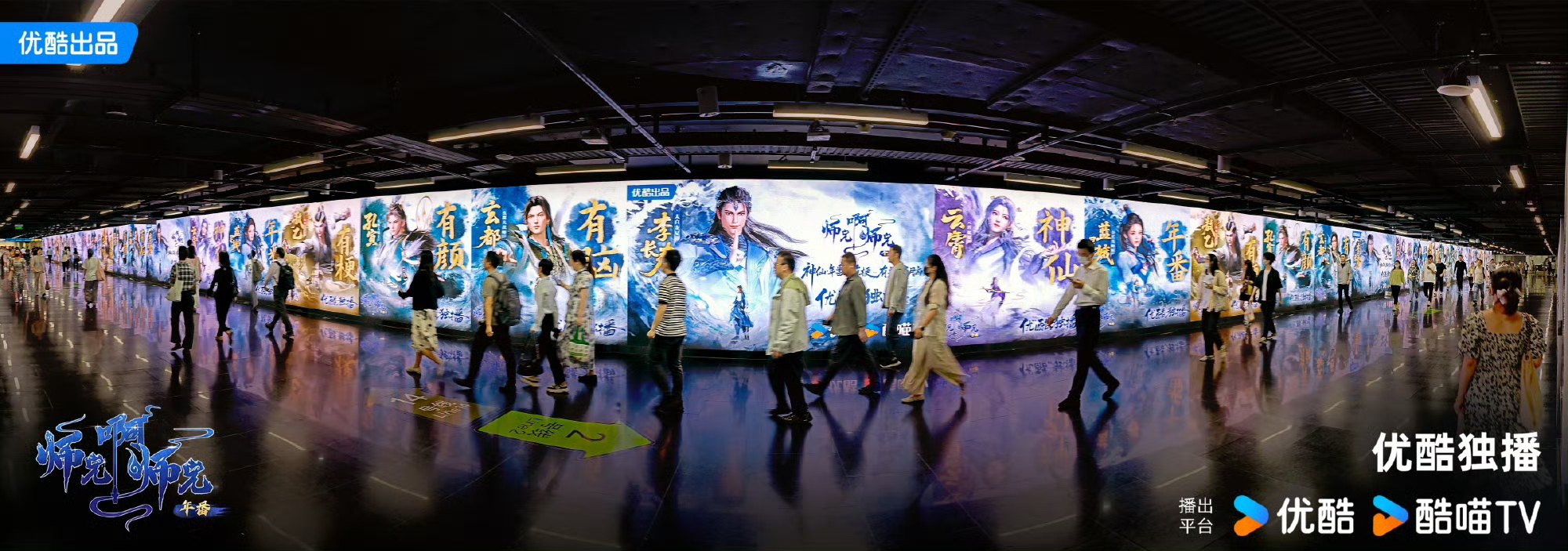 《师兄》二周年卷出新局,优酷动漫“新原创”战略完美升维! 《师兄》二周年卷出新局,优酷动漫“新原创”战略完美升维!