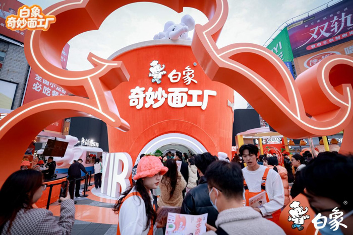 不止于面：白象“奇妙面工厂”如何成为现象级情绪地标？