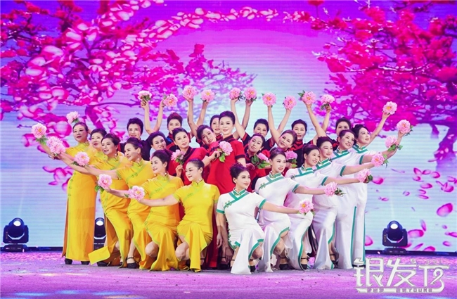 银发派2026“新春有你”全国中老年春晚完成录制