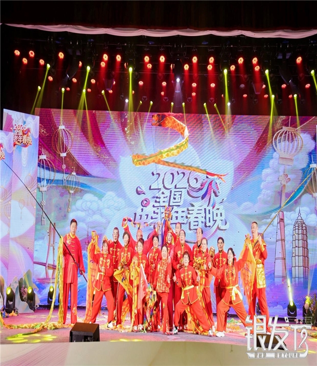 银发派2026“新春有你”全国中老年春晚完成录制