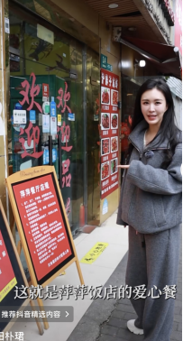 田朴珺出席盛典低调领奖,这状态要打满分