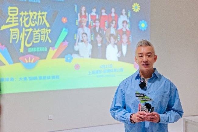 专治代沟的演唱会来了！一家三代都能大合唱