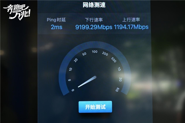 收到啦!我收到了一份来自浙江电信的“万兆邀请函” 收到啦!我收到了一份来自浙江电信的“万兆邀请函”