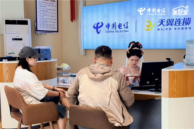 收到啦!我收到了一份来自浙江电信的“万兆邀请函” 收到啦!我收到了一份来自浙江电信的“万兆邀请函”