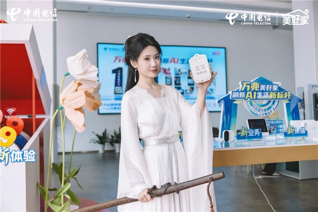 收到啦!我收到了一份来自浙江电信的“万兆邀请函” 收到啦!我收到了一份来自浙江电信的“万兆邀请函”