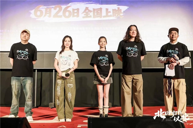 《北回归线以北》路演口碑出圈，6.26奔赴山海治愈人心
