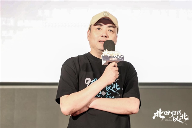 《北回归线以北》路演口碑出圈，6.26奔赴山海