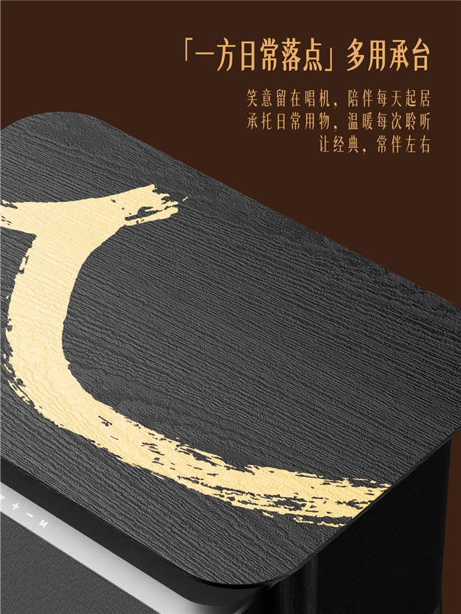 嘿哟音乐独家发行罗大佑安可曲永曜金彩胶携联名款 HYM 黑胶唱机套装安可返场