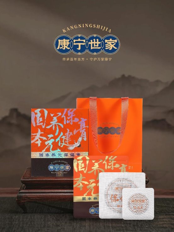 为亚健康人群特意打造养生保健项目——康宁世家开启创业之路 为亚健康人群特意打造养生保健项目——康宁世家开启创业之路