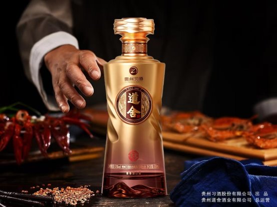 贵州习酒·道舍诚招募经销商——六大优势引领财富之路 贵州习酒·道舍诚招募经销商——六大优势引领财富之路