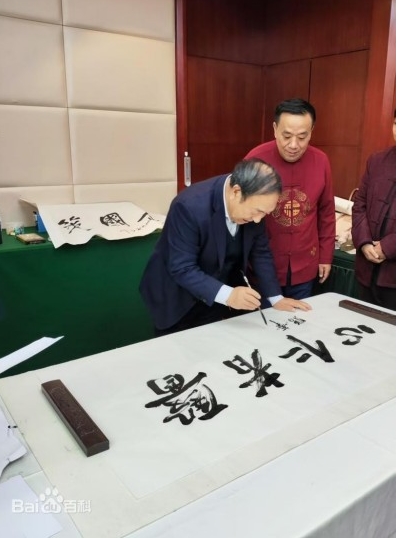 站在新起点 开启新征程——国宝级中医闻树忠