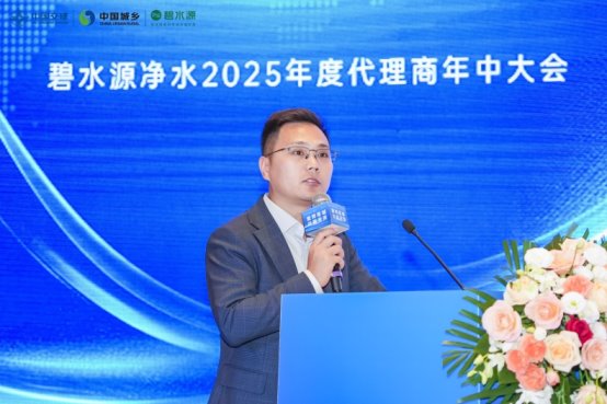 碧水源荣获尚普咨询集团系列市场地位声明 碧水源荣获尚普咨询集团系列市场地位声明