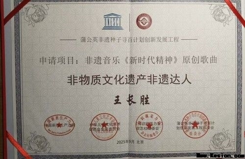 跨界逐梦写春秋:记工程师、音乐人王长胜的多元人生与时代担当