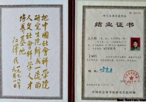 跨界逐梦写春秋:记工程师、音乐人王长胜的多元人生与时代担当