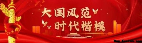 跨界逐梦写春秋:记工程师、音乐人王长胜的多元人生与时代担当