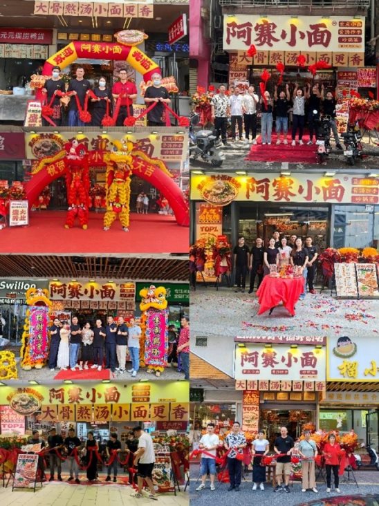 重庆大骨小面开创者！阿赛小面以创新破局餐饮市场