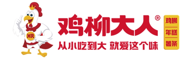 年糕产业升级,传统小吃品牌化新探索,鸡柳大人门店数量突破8000家 年糕产业升级,传统小吃品牌化新探索,鸡柳大人门店数量突破8000家