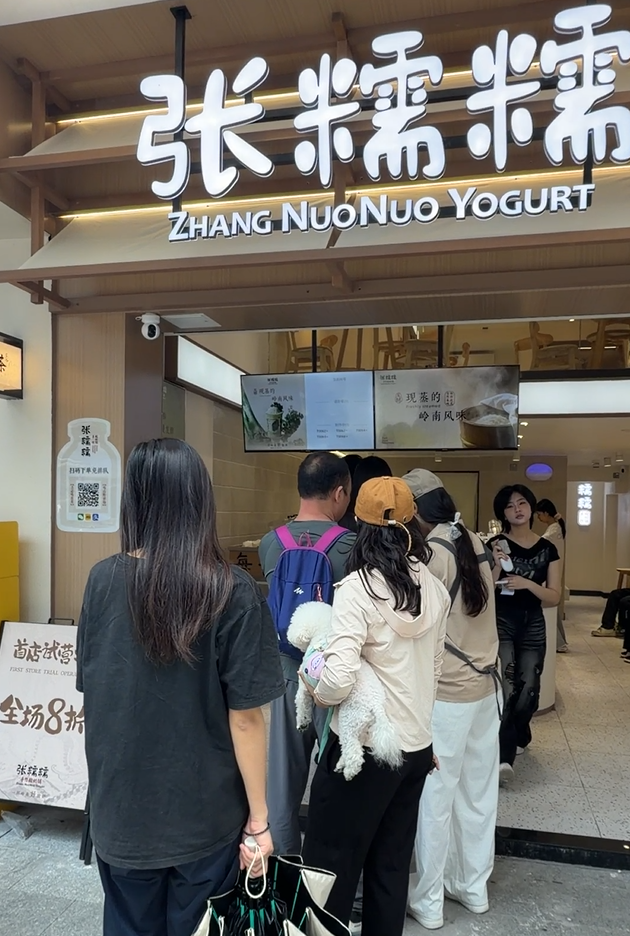 新式酸奶饮品开店：“甜品饮品化”成为2026年关注行业方向