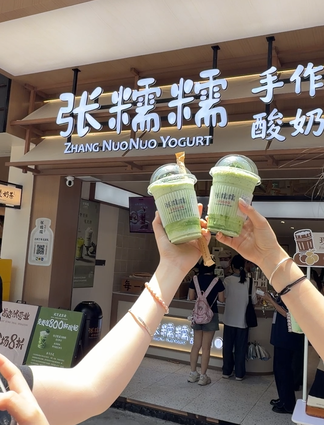 新式酸奶饮品开店：“甜品饮品化”成为2026年关注行业方向