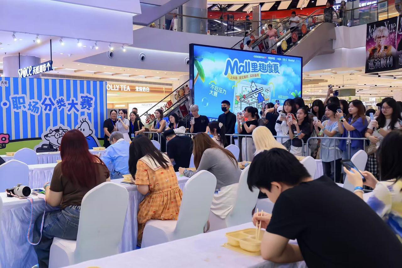 「心动宝藏MALL」落地10大商圈,好内容与真福利带动多城门店生意翻倍 「心动宝藏MALL」落地10大商圈,好内容与真福利带动多城门店生意翻倍