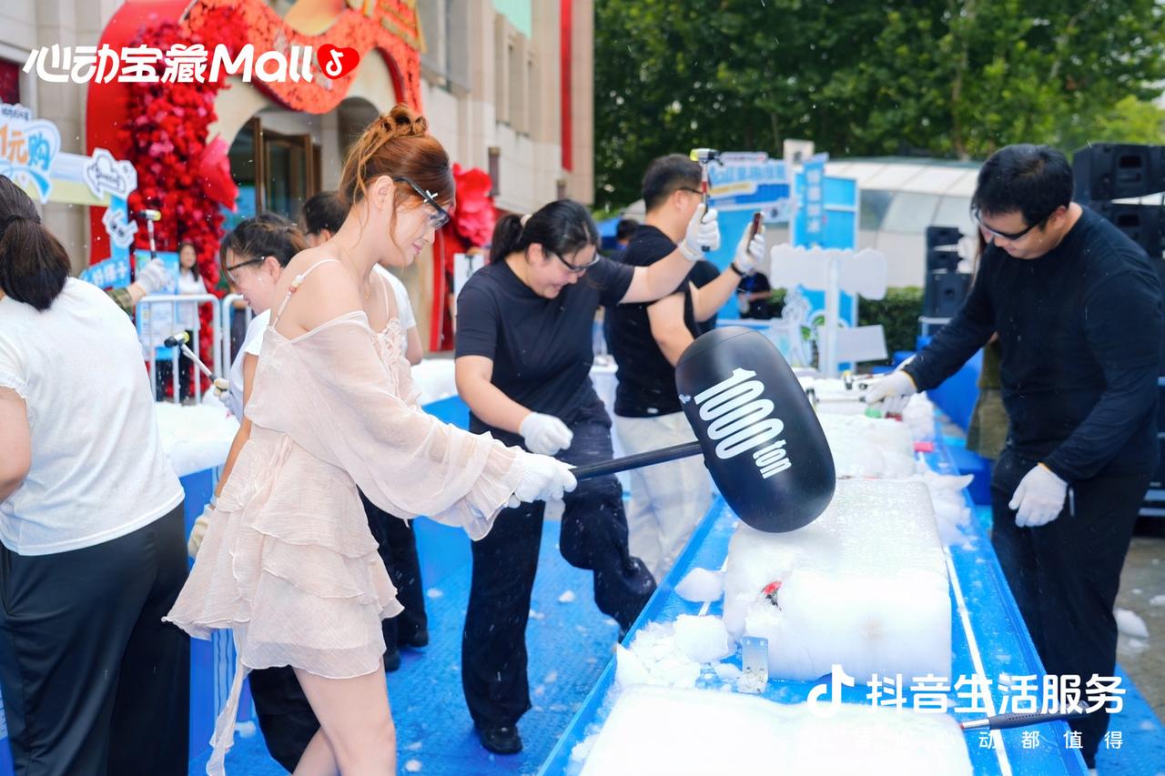「心动宝藏MALL」落地10大商圈,好内容与真福利带动多城门店生意翻倍 「心动宝藏MALL」落地10大商圈,好内容与真福利带动多城门店生意翻倍
