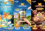 新春年货新风尚：盖狮全龄健康零辅食上新，开启全家共享的“食养新食代”