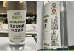 9.9元“鲜风生活”“纯粮固态”白酒标识认证证书是“套用”的