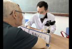 推动优质医疗资源下沉 夯实老有所学视力支撑