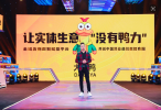 浙江大气鸭数智科技获得千万级天使轮投资万企集团领投，实体经济迎来新爆发