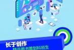智见东莞 时刻传播丨东莞市时间数字传媒发展有限公司业务介绍