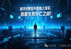 商显企业数字化转型迫在眉睫！杰德特JDT.com助力中小企业破局