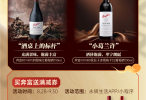杯中月满 与「礼」相约，咏悦汇酒库挚献中秋好礼！