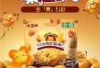 盖狮秋季新品即将重磅上市！顺时食养，双珍解锁早秋“健康食刻”