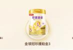 金领冠珍护铂金3奶粉疑含蜡样芽孢杆菌毒素　食安中心要求停售回收