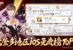 刀鸣亮相再掀死神热潮，谁是下一个死神代理人？