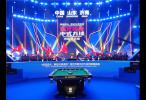 冠军200万！“抓球皮头・鼎冠台球连锁”独牙传奇中式九球济南精英赛圆满落幕