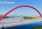 新长征 再出发｜2026于都半程马拉松圆满完赛