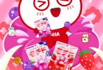 一口一个果味甜甜圈：悠哈莫吉朵甜甜圈软糖新品上市！