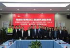 中国煤科西安研究院与中建八局西北公司第二分公司携手开展党建联建活动