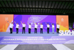 苏州名城保护集团·江苏银行2025年桨板亚洲杯马拉松赛暨国际桨板公开赛暨全国桨板U系列赛开幕