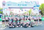 一镜千年，策马怀宁｜2026怀宁农商银行·怀宁马拉松跑出“诗乡果海”新篇章