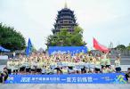 2026遂宁观音湖马拉松赛事发布会暨孙楠演唱会遂宁站预热盛典圆满举行！