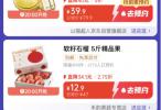 多款名酒每晚九点开抢！京东月黑风高频道9月16日起推出名酒抢购优惠