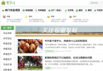 农业种植新技术，农敢网让作物增产增收